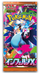 Inferno X (Phantasmal Flames) Booster Pack