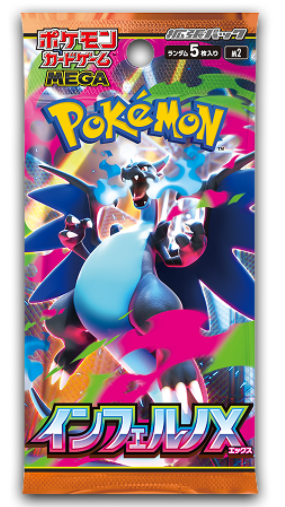 Inferno X (Phantasmal Flames) Booster Pack