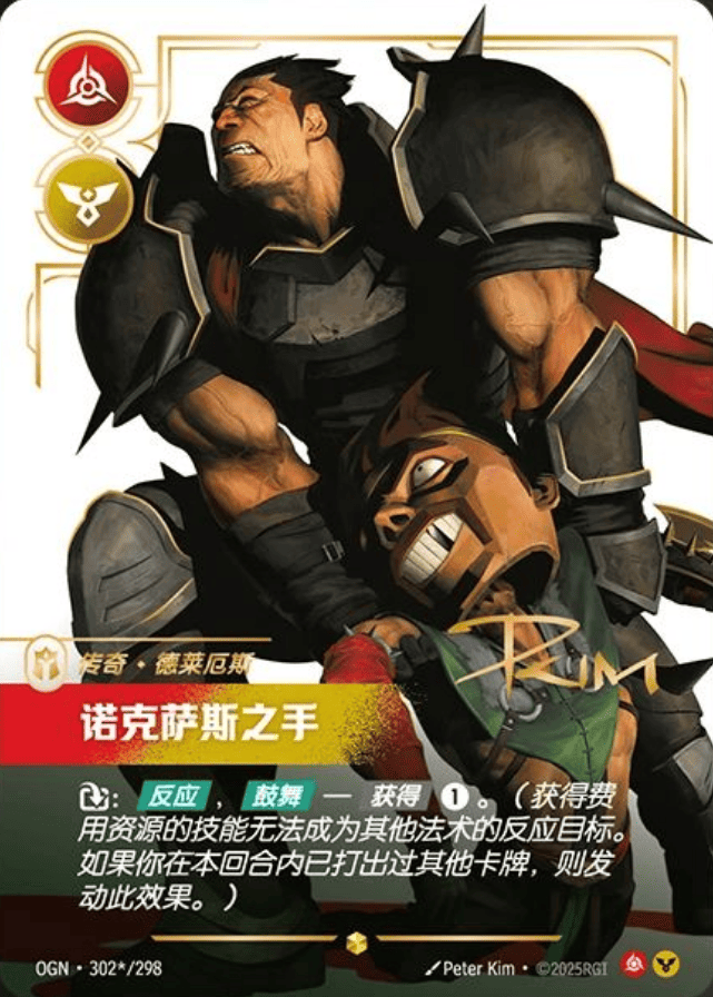 Riftbound Origins Booster Pack
