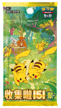 Collect 151 Gathering (Vol. 4) Booster Pack