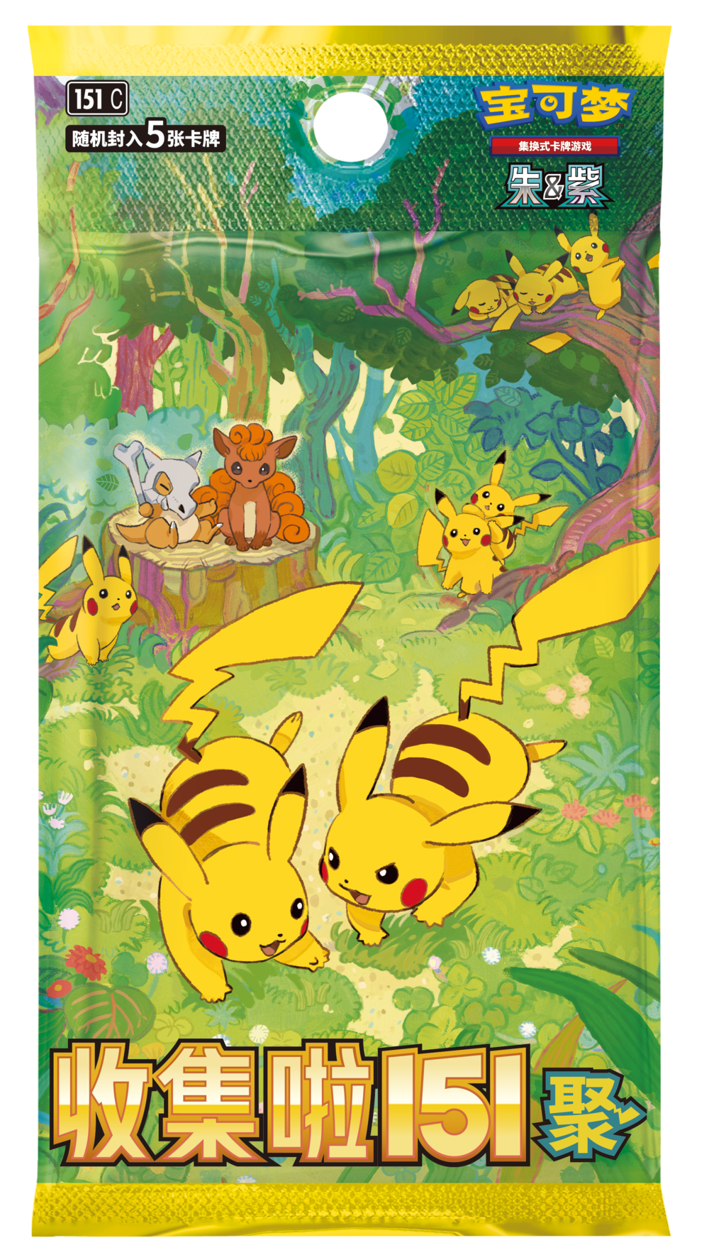 Collect 151 Gathering (Vol. 4) Booster Pack