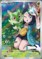 Gem Pack (Vol. 1) Booster Pack