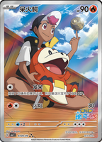 Gem Pack (Vol. 1) Booster Pack
