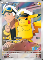Gem Pack (Vol. 1) Booster Pack