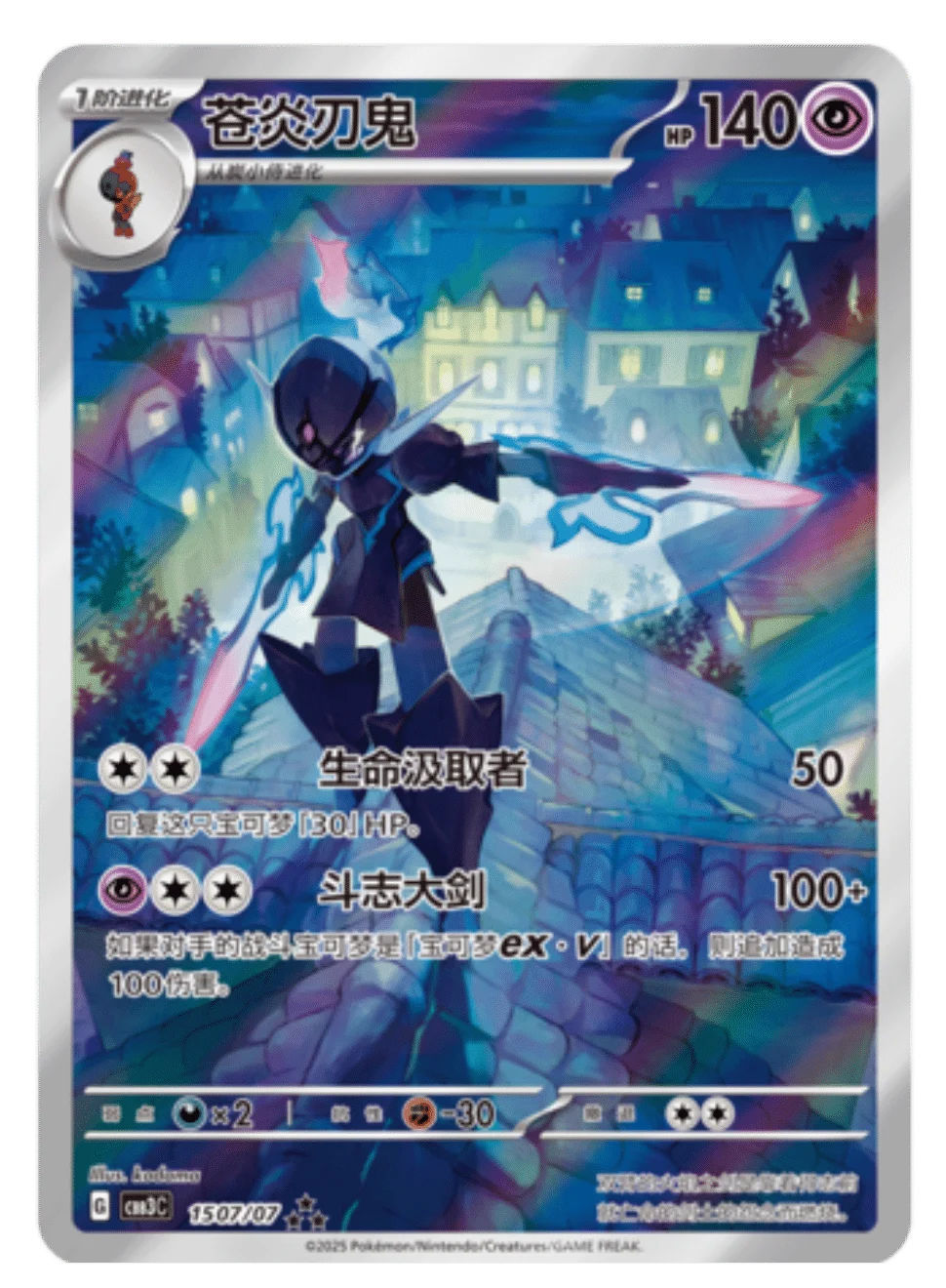 Gem Pack (Vol. 3) Booster Pack