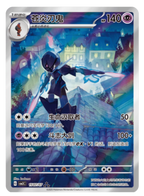 Gem Pack (Vol. 3) Booster Pack