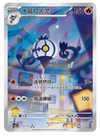 Gem Pack (Vol. 3) Booster Pack
