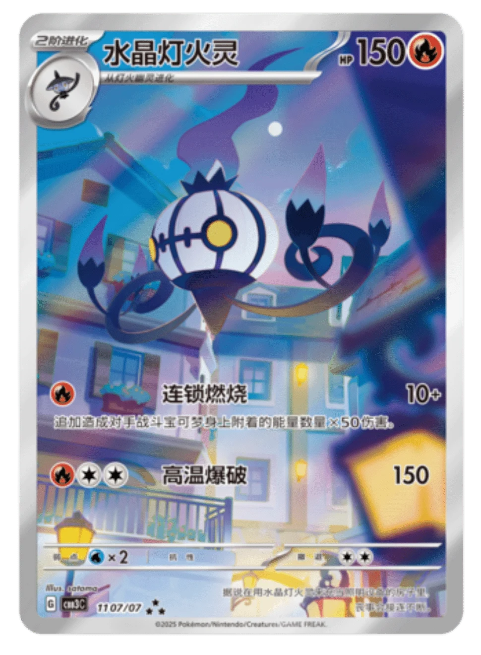 Gem Pack (Vol. 3) Booster Pack