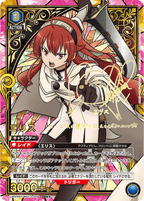 Union Arena - Mushoku Tensei: Jobless Reincarnation Booster Pack
