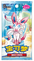 Gem Pack (Vol. 2) Booster Pack
