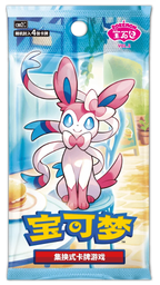 Gem Pack (Vol. 2) Booster Pack