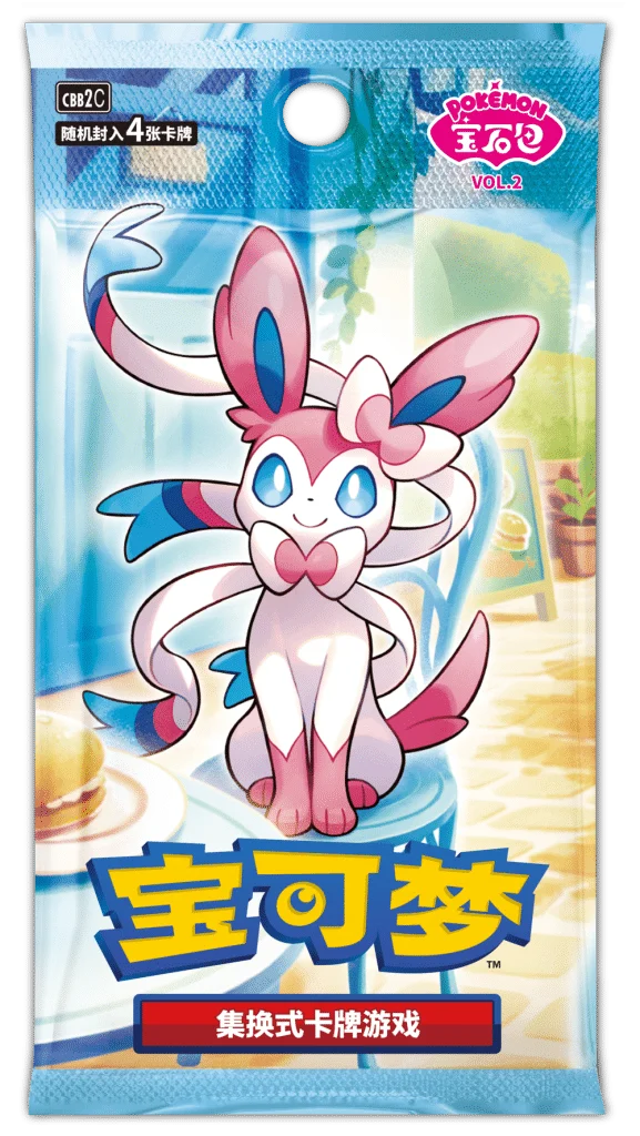 Gem Pack (Vol. 2) Booster Pack