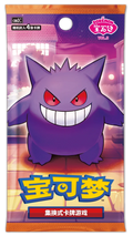 Gem Pack (Vol. 3) Booster Pack