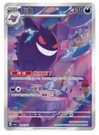 Gem Pack (Vol. 3) Booster Pack