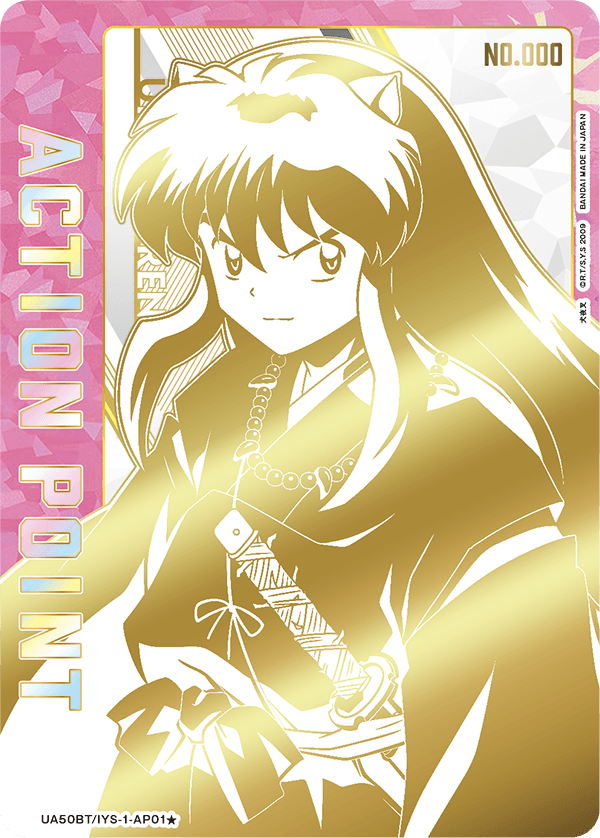 Union Arena - Inuyasha Booster Pack