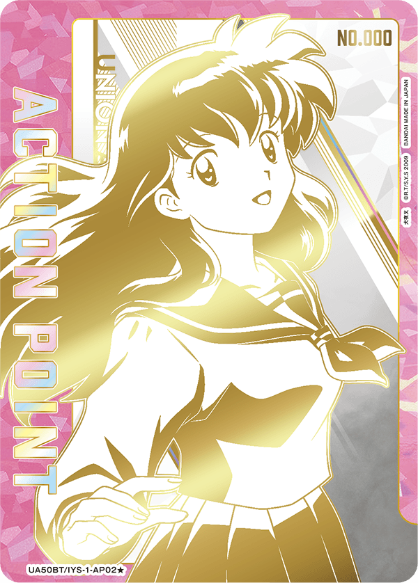 Union Arena - Inuyasha Booster Pack