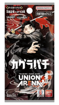 Union Arena - Kagurabachi Booster Pack