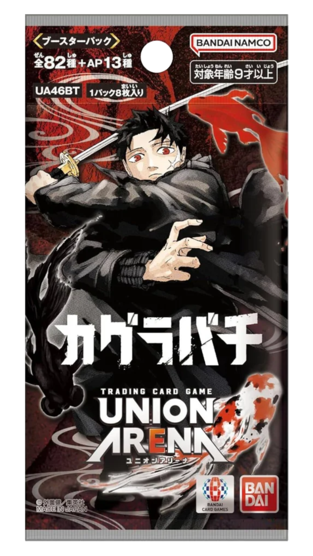Union Arena - Kagurabachi Booster Pack