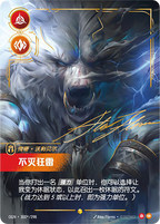 Riftbound Origins Booster Pack