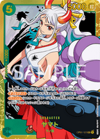 OP-01 Romance Dawn Booster Pack