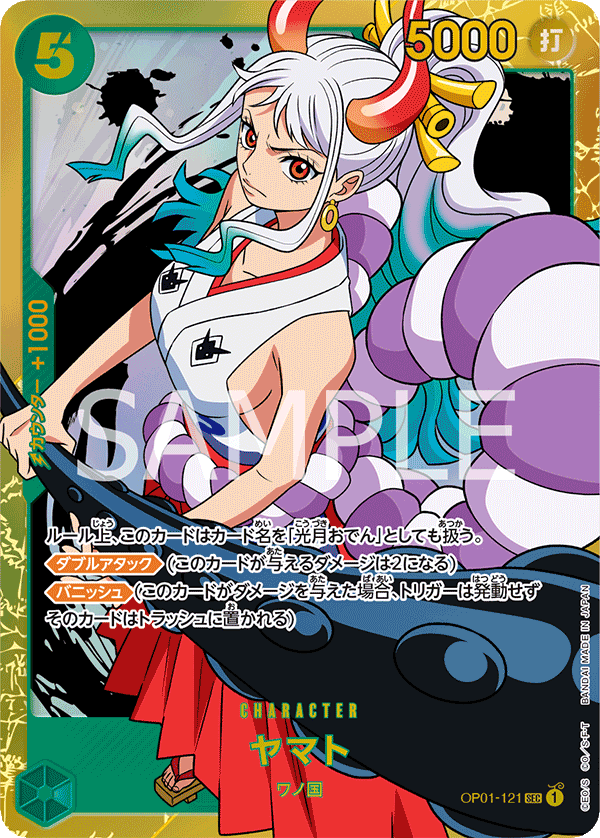 OP-01 Romance Dawn Booster Pack