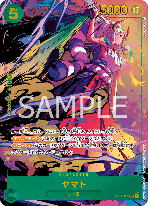 OP-01 Romance Dawn Booster Pack