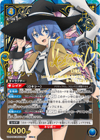 Union Arena - Mushoku Tensei: Jobless Reincarnation Booster Pack