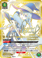Union Arena - Mushoku Tensei: Jobless Reincarnation Booster Pack