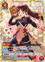 Union Arena - Inuyasha Booster Pack