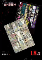 KaBao - Junji Ito Booster Pack