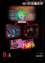KaBao - Junji Ito Booster Pack