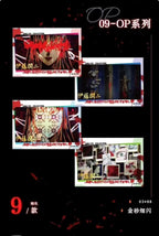 KaBao - Junji Ito Booster Pack