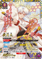 Union Arena - Inuyasha Booster Pack