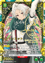 Union Arena - Mushoku Tensei: Jobless Reincarnation Booster Pack