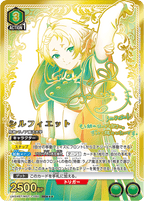 Union Arena - Mushoku Tensei: Jobless Reincarnation Booster Pack