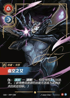 Riftbound Origins Booster Pack