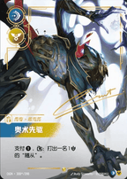 Riftbound Origins Booster Pack