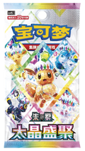 Terastal Gathering (Prismatic Evolutions)Booster Pack