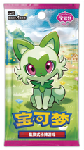 Gem Pack (Vol. 1) Booster Pack