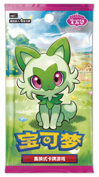 Gem Pack (Vol. 1) Booster Pack