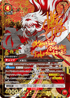 Union Arena - Inuyasha Booster Pack