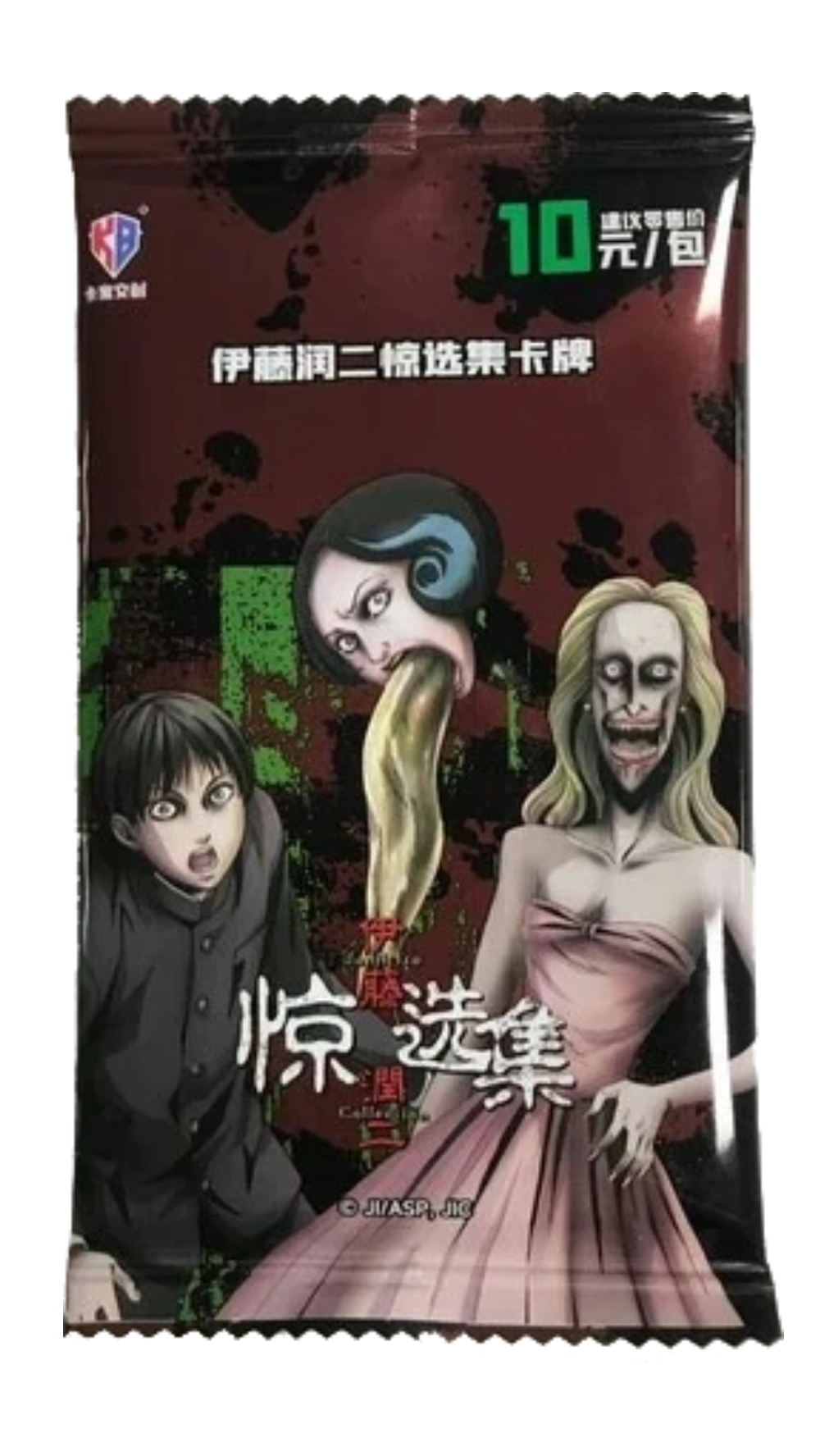 KaBao - Junji Ito Booster Pack