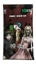 KaBao - Junji Ito Booster Pack