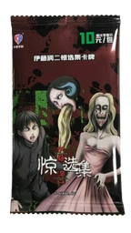 KaBao - Junji Ito Booster Pack