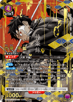 Union Arena - Kagurabachi Booster Pack