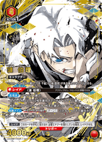 Union Arena - Kagurabachi Booster Pack