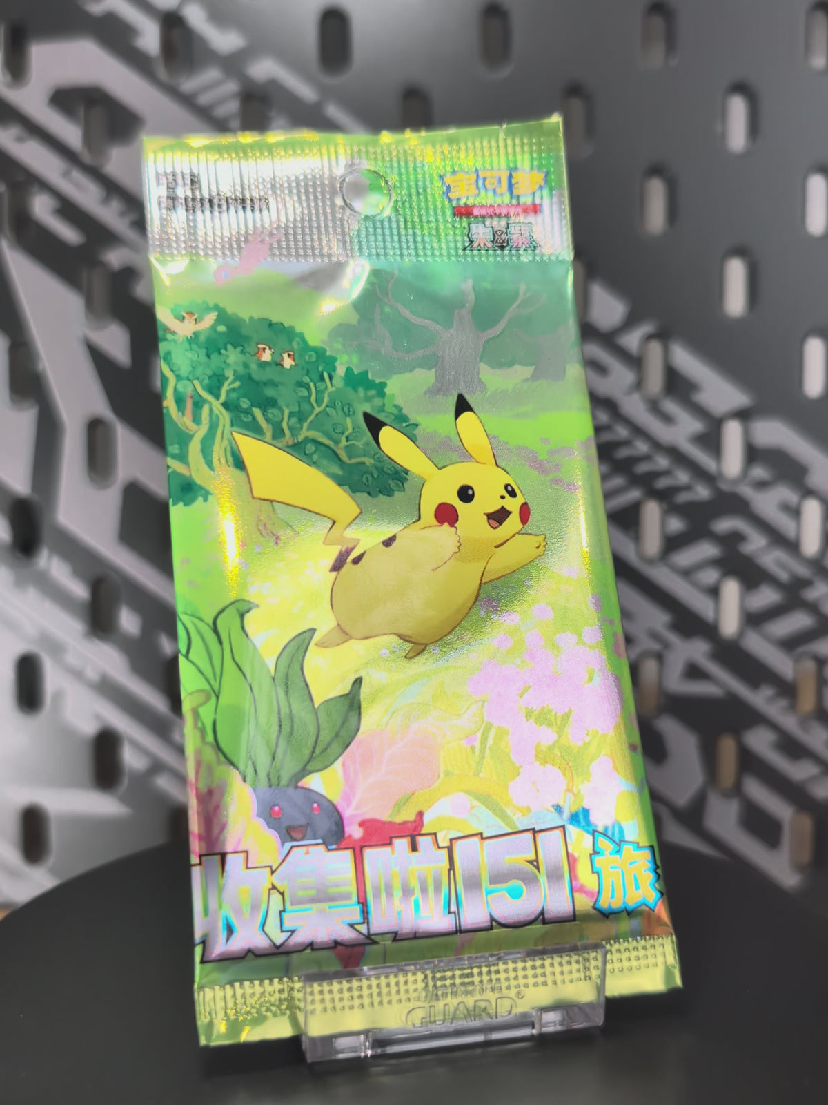 Collect 151 Journey (Vol. 1) Booster Pack
