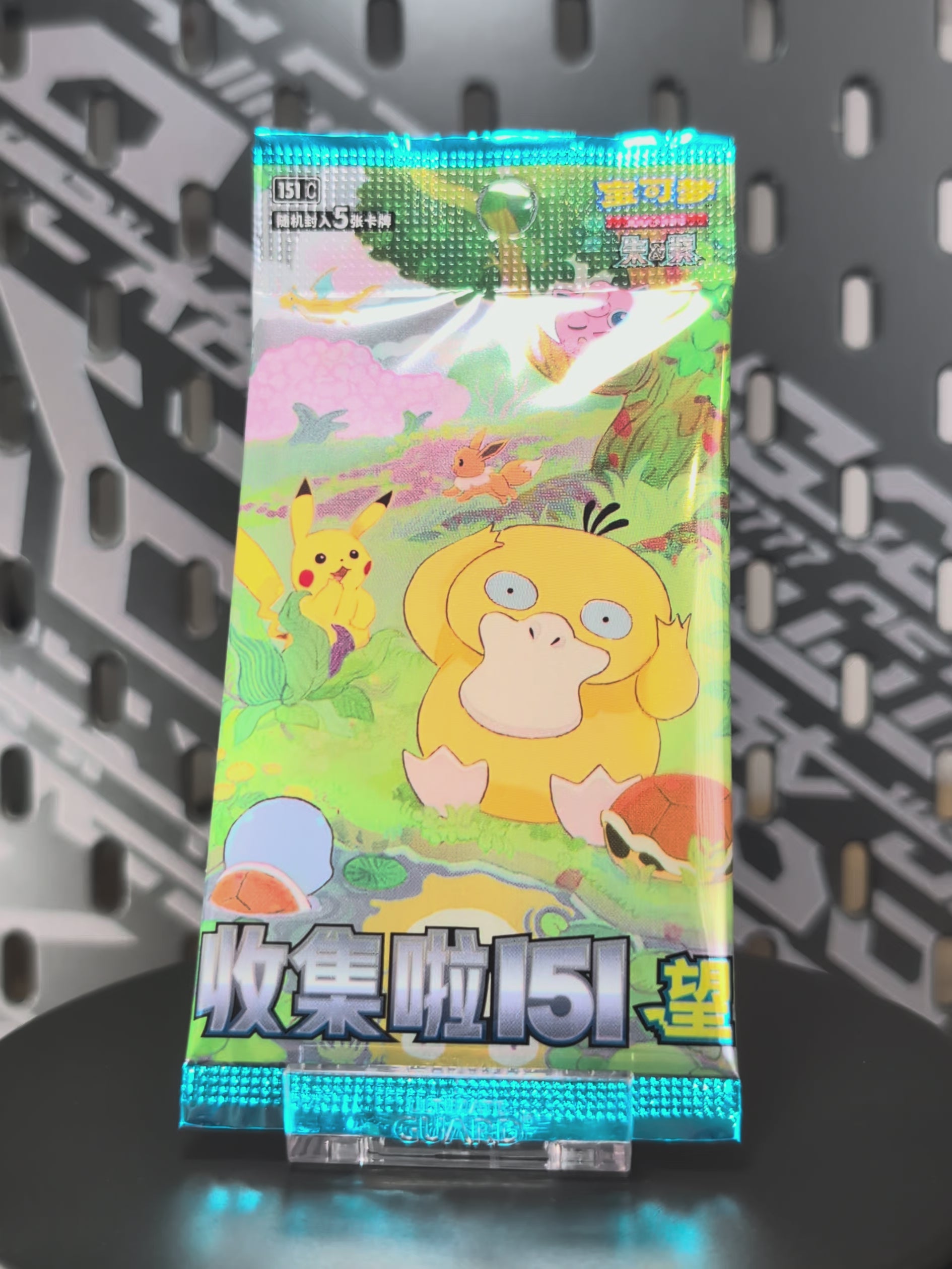 Collect 151 Hope (Vol. 2) Booster Pack