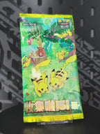Collect 151 Gathering (Vol. 4) Booster Pack