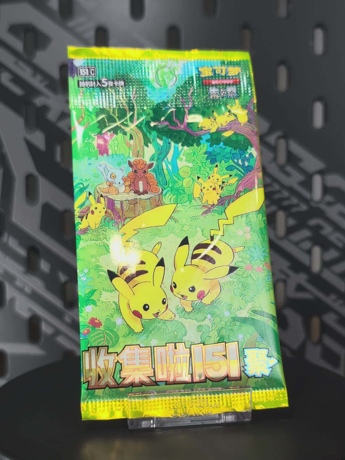 Collect 151 Gathering (Vol. 4) Booster Pack